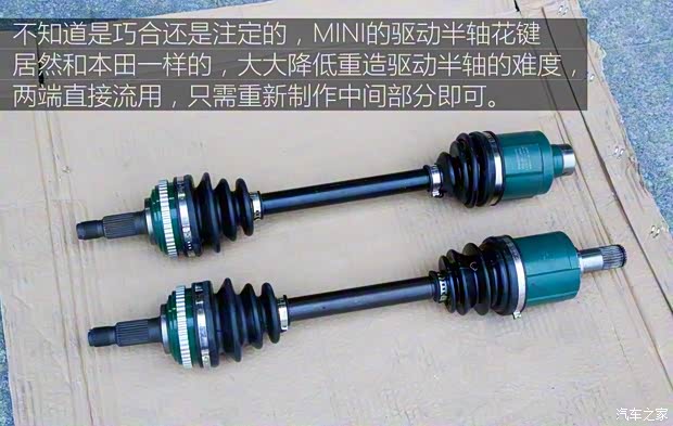 MINI MINI 2006款 1.6T COOPER S Gp