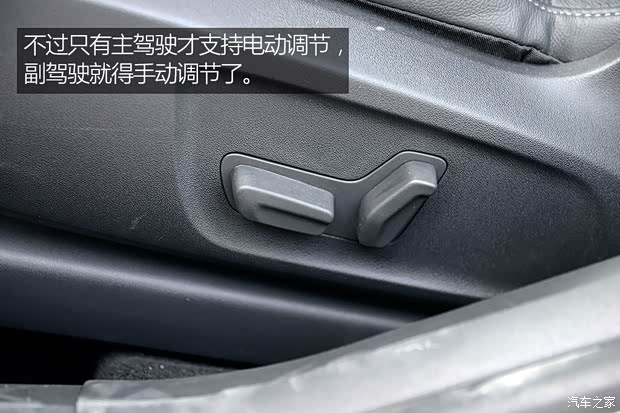 东风雪铁龙 C4世嘉 2016款 1.2THP 自动旗舰型