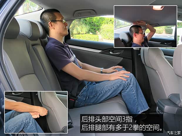 本田(进口) 思域(海外) 2016款 基本型