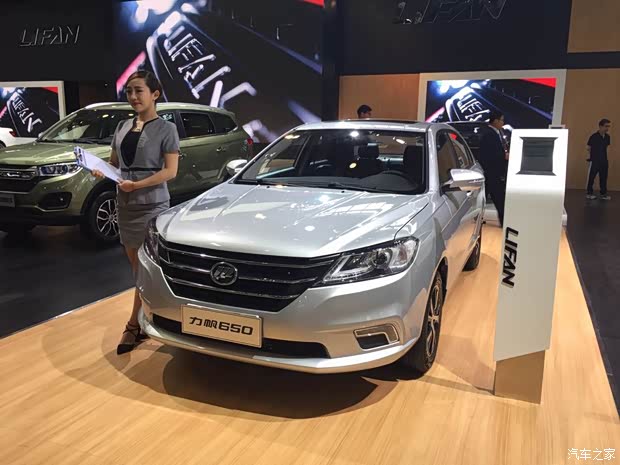 力帆汽車 力帆650 2016款 基本型