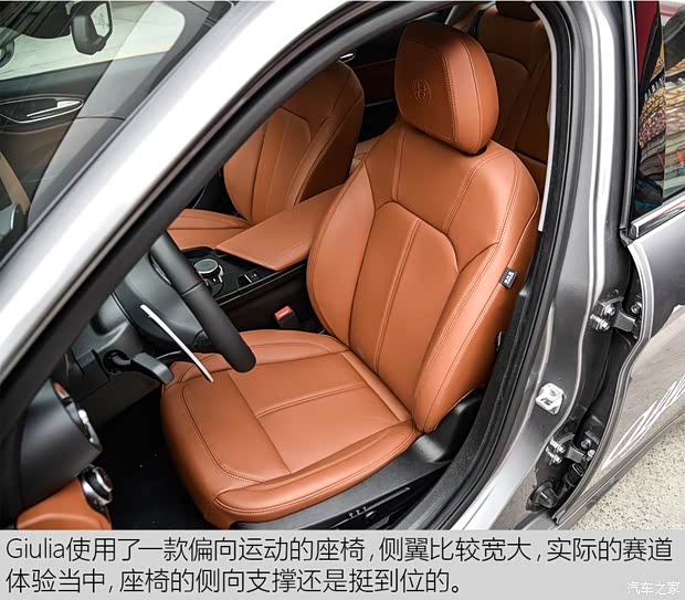 阿尔法·罗密欧 Giulia 2017款 2.0T 280HP 豪华版