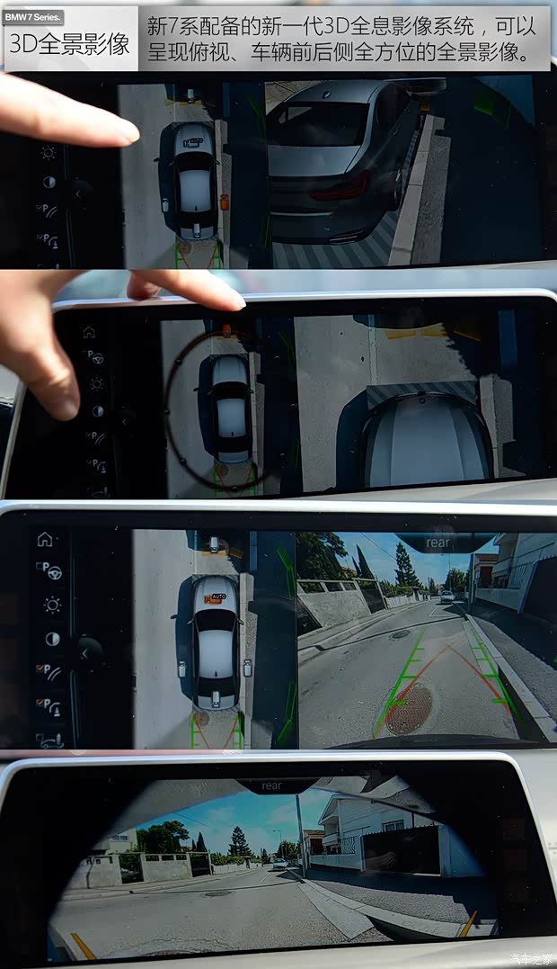 宝马(进口) 宝马7系 2016款 750Li xDrive