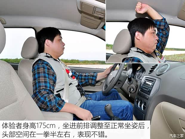 江铃汽车 域虎 2012款 2.4T四驱手动豪华版JX4D24