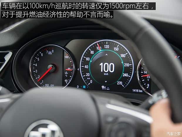 上汽通用别克 君威 2017款 28T 尊贵型