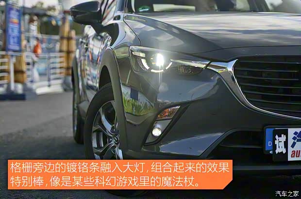 馬自達(dá)(進(jìn)口) 馬自達(dá)CX-3 2014款 基本型