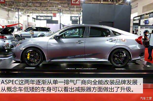 東風(fēng)本田 思域 2016款 220TURBO 手動(dòng)豪華版