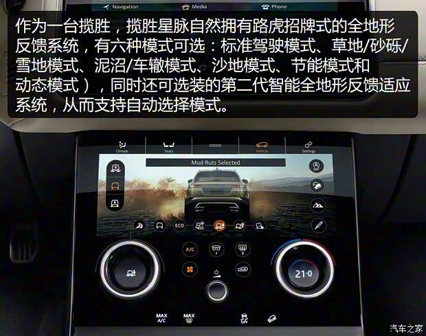 路虎(进口) 揽胜星脉 2017款 P380 首发限量版