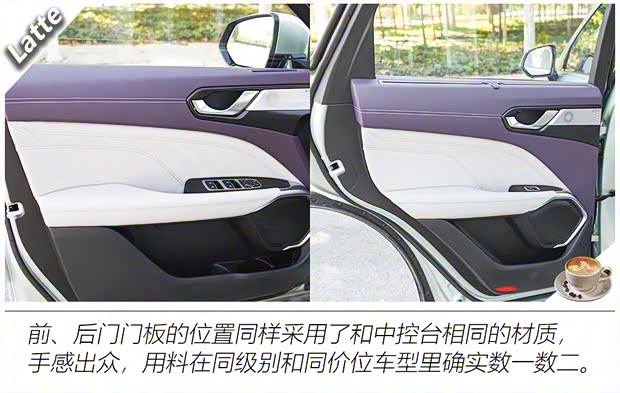 長(zhǎng)城汽車(chē) 拿鐵 2021款 基本型 長(zhǎng)城汽車(chē) 拿鐵 2021款 基本型