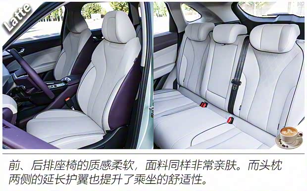 長(zhǎng)城汽車(chē) 拿鐵 2021款 基本型 長(zhǎng)城汽車(chē) 拿鐵 2021款 基本型