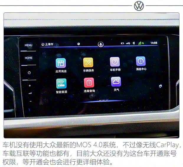上汽大众 帕萨特 2022款 330TSI 星空尊贵版 上汽大众 帕萨特 2022款 330TSI 星空尊贵版