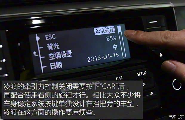 上汽大众 凌渡 2015款 280TSI DSG舒适版