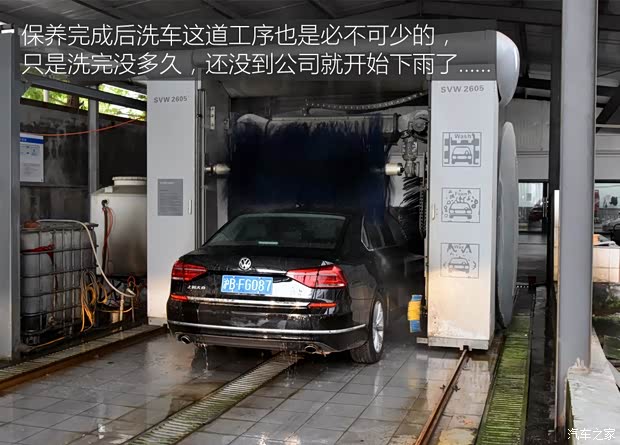 上汽大众 帕萨特 2016款 330TSI DSG御尊版 上汽大众 帕萨特 2016款 330TSI DSG御尊版