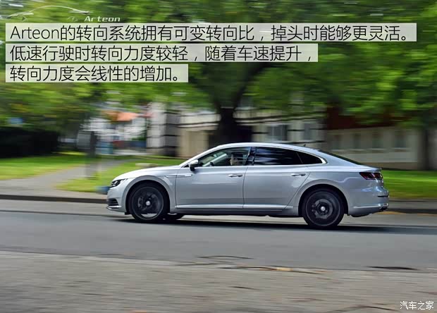 大眾(進口) Arteon 2017款 基本型 大眾(進口) Arteon 2017款 基本型