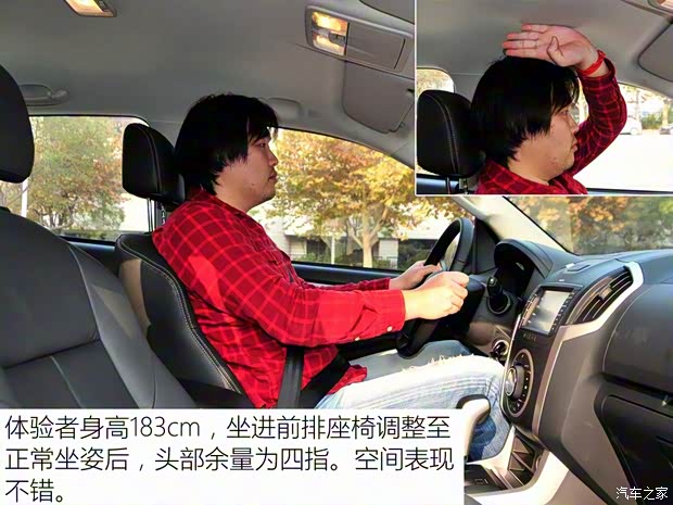 江西五十铃 D-MAX 2015款 2.5T两驱 自动高通过精英型4JK1