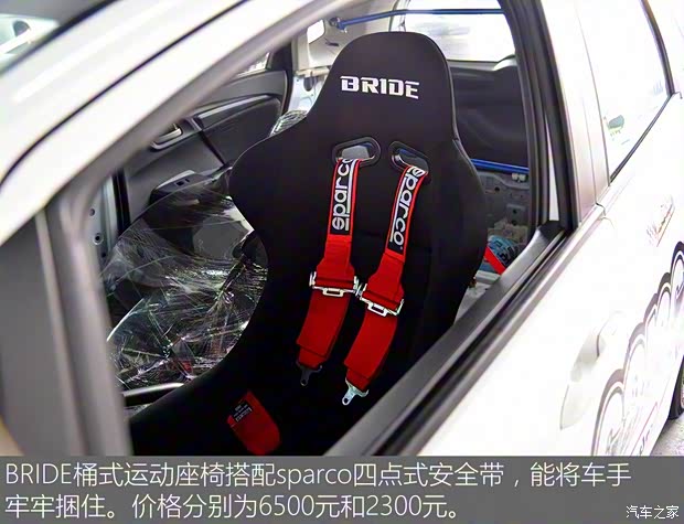 廣汽本田 飛度 2014款 1.5L LX 手動(dòng)舒適型