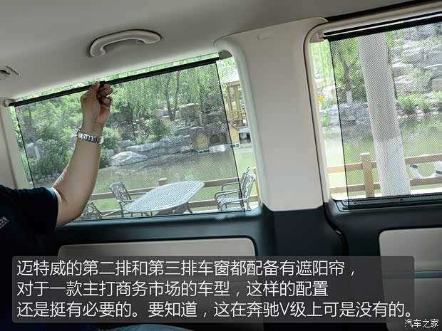 大众(进口) 迈特威 2016款 2.0TSI 四驱尊享版 7座 大众(进口) 迈特威 2016款 2.0TSI 四驱尊享版 7座