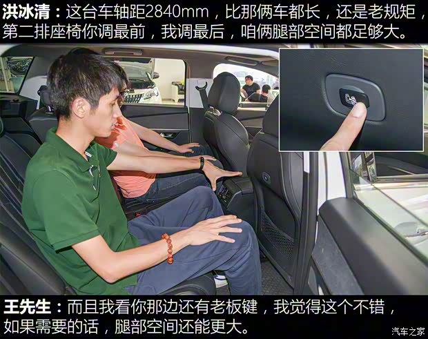 东风标致 标致5008 2017款 380THP 7座豪华版