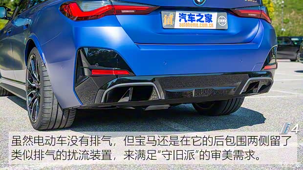 宝马(进口) 宝马i4 2022款 M50 宝马(进口) 宝马i4 2022款 M50