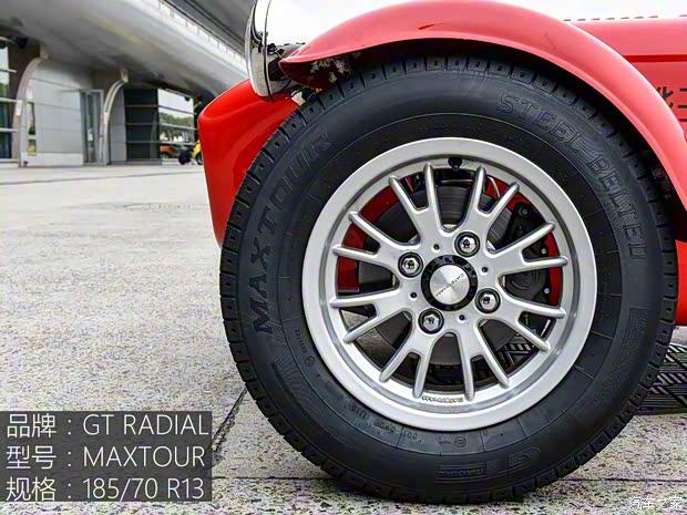 Caterham Seven 2016款 270