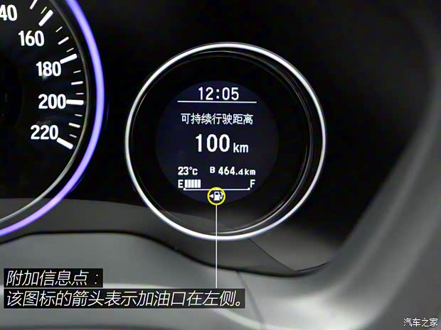 广汽本田 缤智 2015款 1.8L CVT两驱豪华型