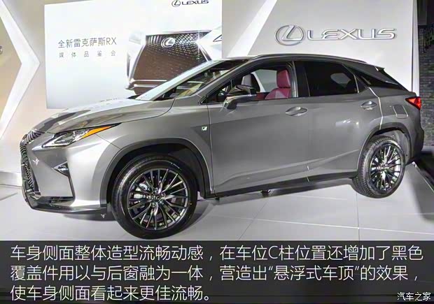雷克萨斯 雷克萨斯RX 2016款 200t F Sport