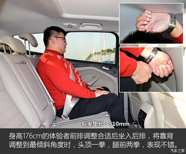 长安福特 翼虎 2015款 1.5L GTDi 四驱精英型