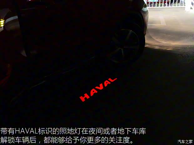 长城汽车 哈弗H6 2017款 全新 红标 2.0T 自动两驱智尚型 长城汽车 哈弗H6 2017款 全新 红标 2.0T 自动两驱智尚型