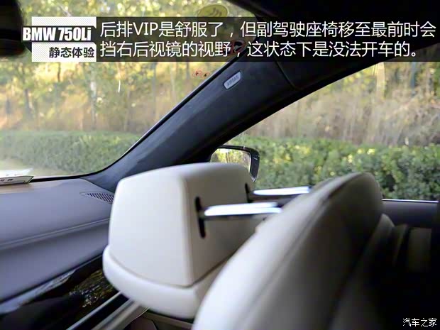 宝马(进口) 宝马7系 2016款 750Li xDrive四座版 宝马(进口) 宝马7系 2016款 750Li xDrive四座版