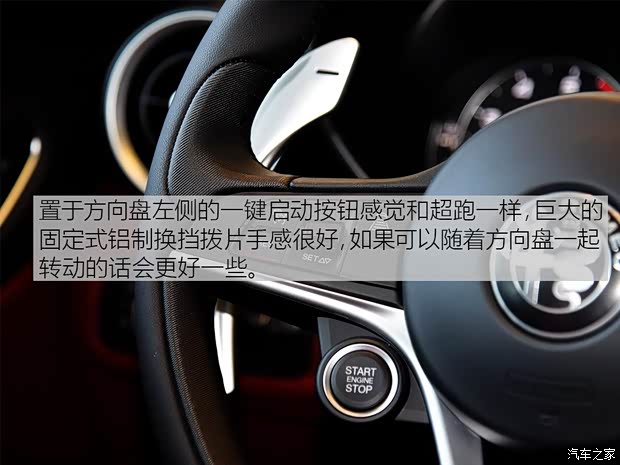 阿尔法·罗密欧 Giulia 2017款 2.0T 280HP 豪华版