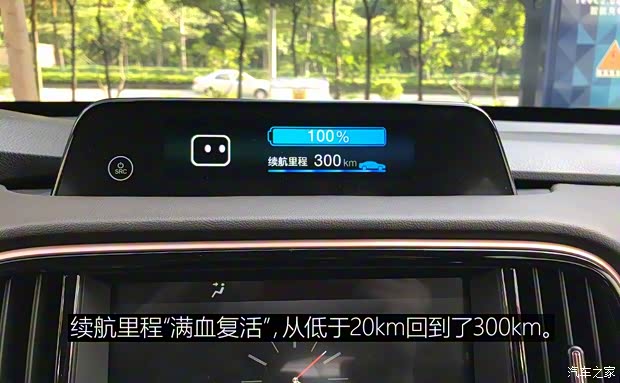 广汽乘用车 传祺GE3 2017款 尊享版