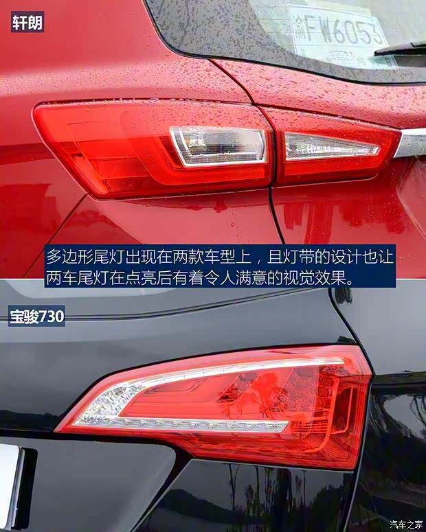 力帆汽車 軒朗 2017款 1.5T 手動舒適型