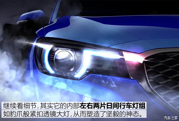 上汽集团 名爵ZS 2017款 基本型