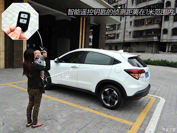 广汽本田 缤智 2015款 1.8L CVT两驱豪华型