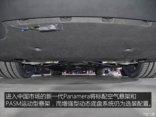 保时捷 Panamera 2017款 Panamera 4S 2.9T 保时捷 Panamera 2017款 Panamera 4S 2.9T