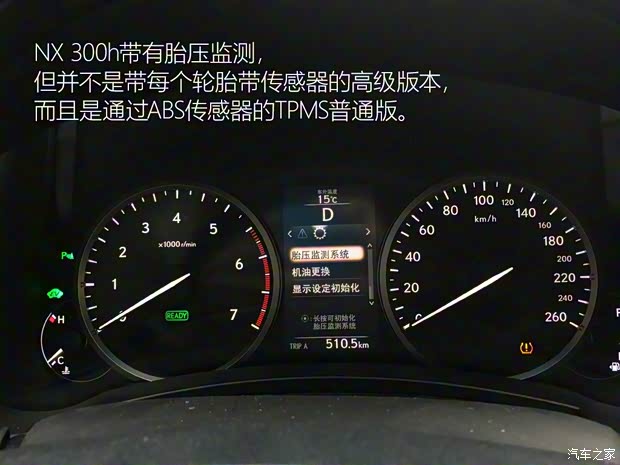 雷克薩斯 雷克薩斯NX 2015款 300h 全驅 鋒芒版 雷克薩斯 雷克薩斯NX 2015款 300h 全驅 鋒芒版