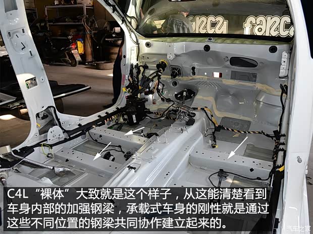 东风雪铁龙 雪铁龙C4L 2016款 1.6T 自动领先型