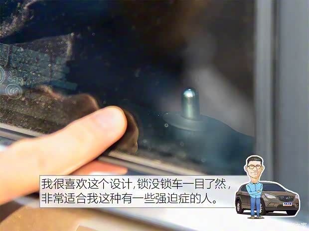 上汽通用别克 昂科威 2017款 28T 四驱精英型