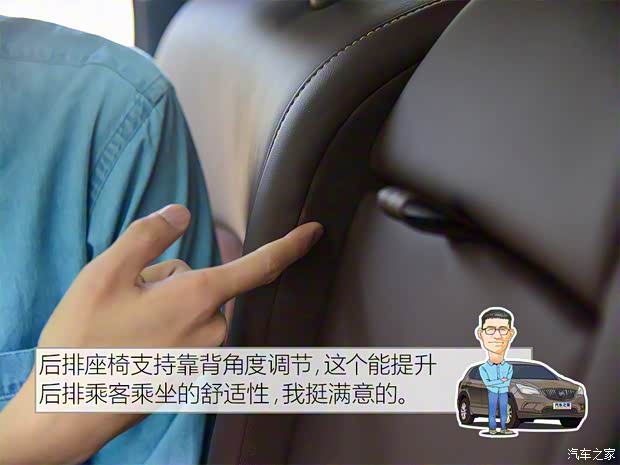 上汽通用别克 昂科威 2017款 28T 四驱精英型