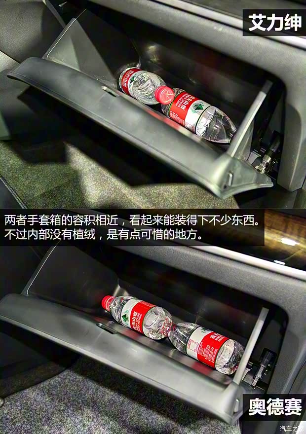 东风本田 艾力绅 2016款 基本型 东风本田 艾力绅 2016款 基本型