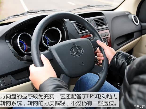 长安轻型车 睿行 2014款 1.5LCNG舒适型4G15S
