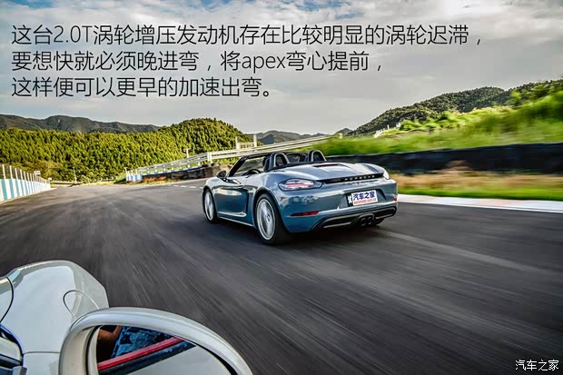 保时捷 保时捷718 2016款 Boxster 2.0T