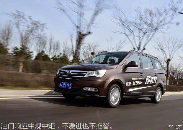 北京汽车 北汽威旺M50F 2017款 1.5L 豪华型