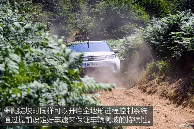 路虎(进口) 发现 2017款 3.0 V6 HSE
