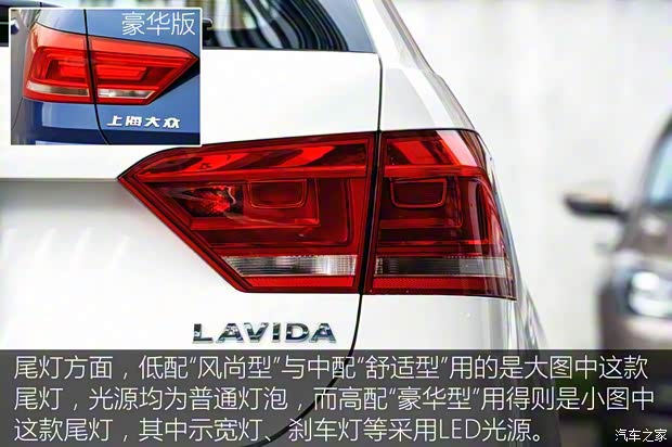 上海大眾 朗行 2015款 1.6L 手動風(fēng)尚型