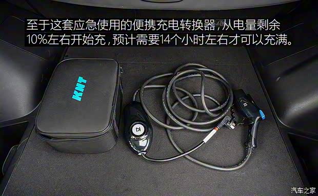 广汽乘用车 传祺GE3 2017款 尊享版