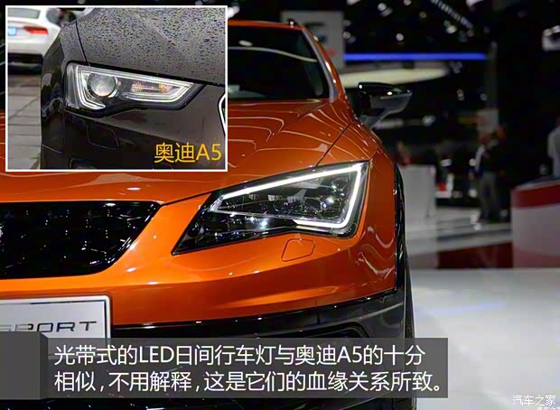 西雅特 LEON 2015款 Cross Sport Concept 西雅特 LEON 2015款 Cross Sport Concept