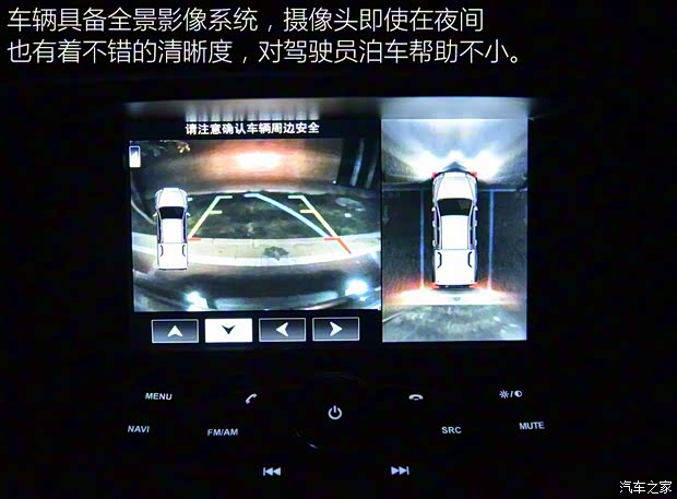 中兴汽车 领主 2016款 2.5T四驱超豪华型JE4D25E 中兴汽车 领主 2016款 2.5T四驱超豪华型JE4D25E