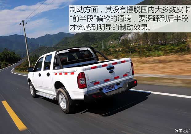 开瑞汽车 杰虎 2015款 2.8T领航版4JB1T-4B1