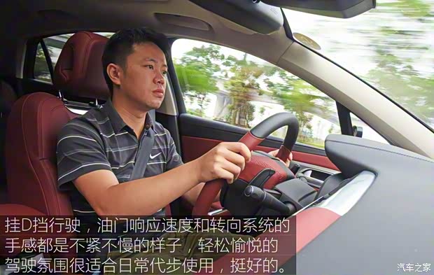 长安标致雪铁龙 DS 4S 2016款 1.8T 自动尊享版THP200