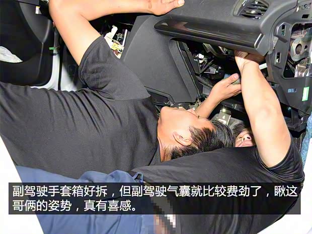 东风雪铁龙 雪铁龙C4L 2016款 1.6T 自动领先型